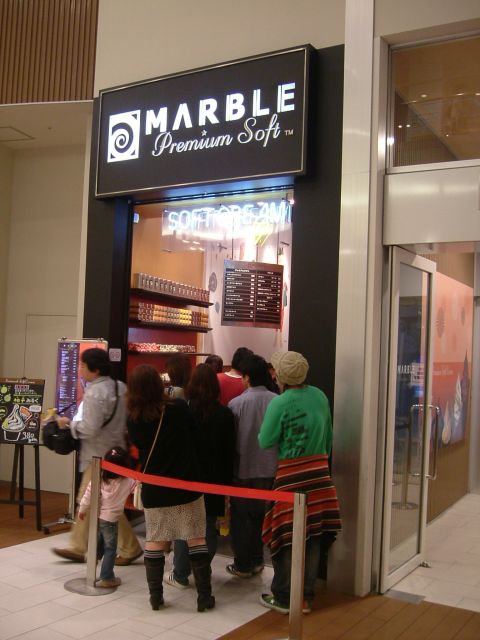 MARBLE Premium Soft LFX